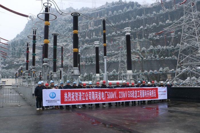 4、隔河巖電廠GIS改造工程順利并網投運（覃進一攝）