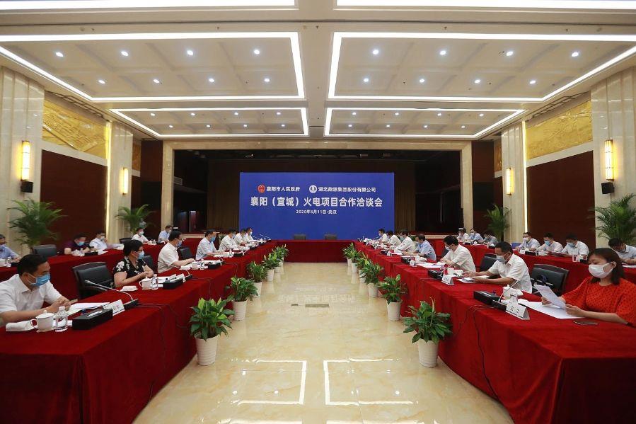 一、簽訂框架協議