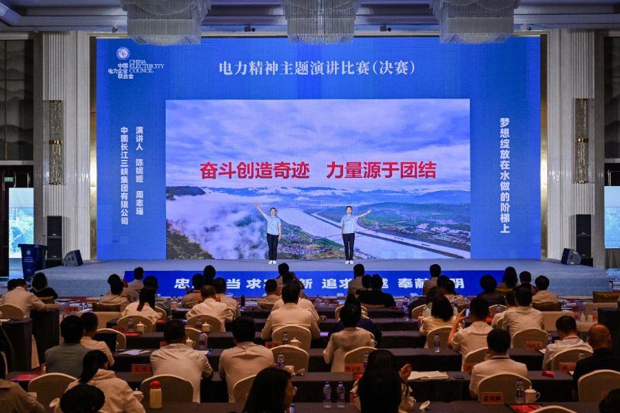 演講現場（清江公司供稿）